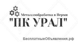 Работа: токарь, фрезеровщик