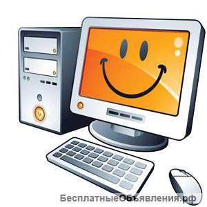 Ремонт компьютеров, ноутбуков, телефонов