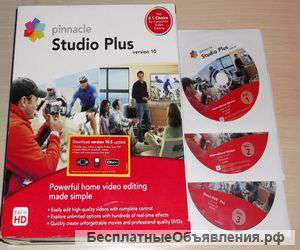 Pinnacle studio 10 - лицензия, для видеомонтажа