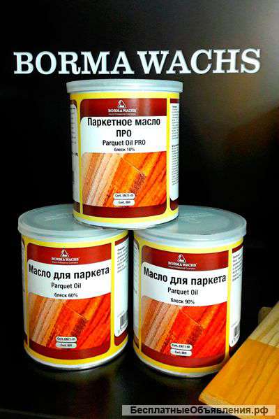 Профессиональная косметика для обработки дерева Borma Wachs