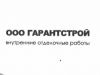 Плотник