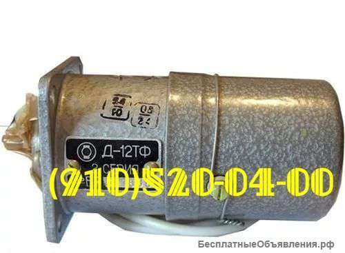 Поворотный механизм МПФ-2В; МПФ-6В электродвигатель Д-12Т