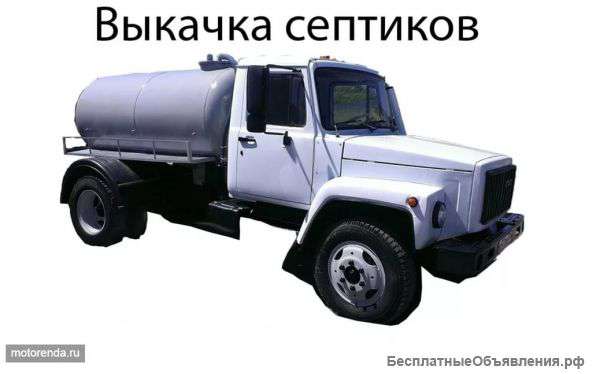 Доставка технической воды