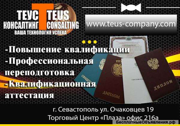 Дистанционное обучение по всем рабочим специальносятм