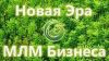 Удаленная работа
