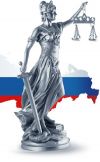 Юридические услуги 24 часа