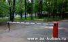 Автоматические шлагбаумы