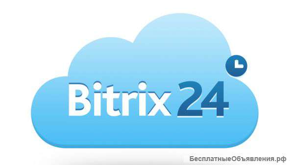 Битрикс24 под ключ
