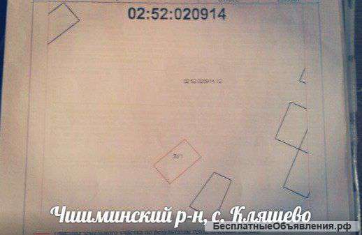 Новый земельный участок