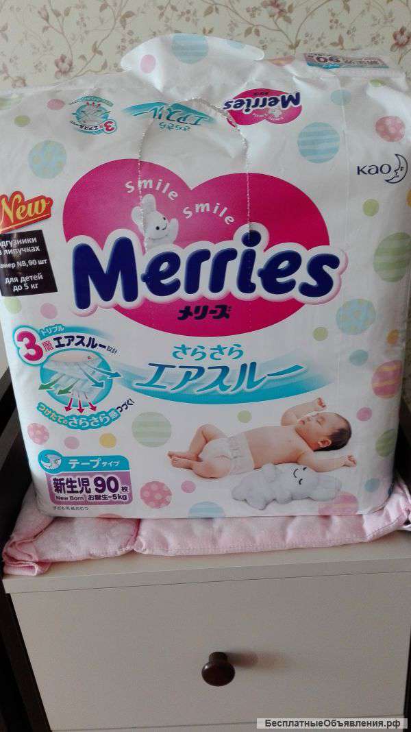 Подгузники merries