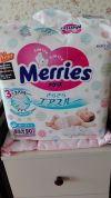 Подгузники merries