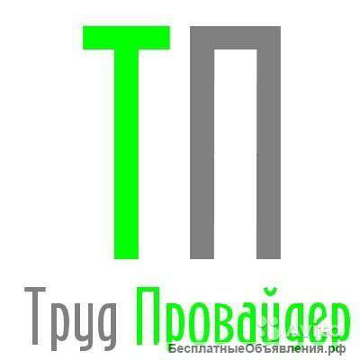 Сварщик на автомат и полуавтомат