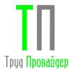Сварщик на производство