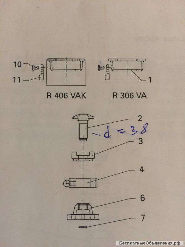 Фитинги JOST для автомобилей R405VAK