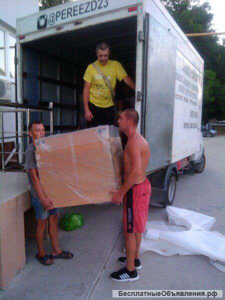 Услуги грузчиков