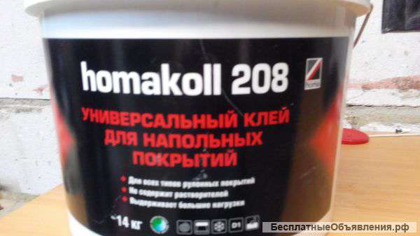 Универсальный клей для напольных покрытий homakoll 208 (водно-дисперсионный)