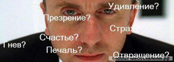 Курс "Артистичность и харизматичность" в Москве