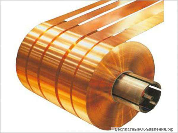 Бронзовые ленты БрОФ6,5-0,15 БрКМц3-1 и др