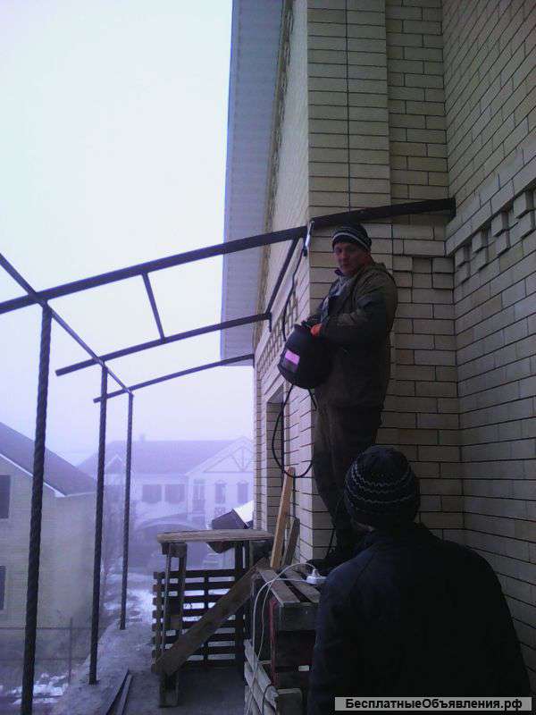 Сварочные работы