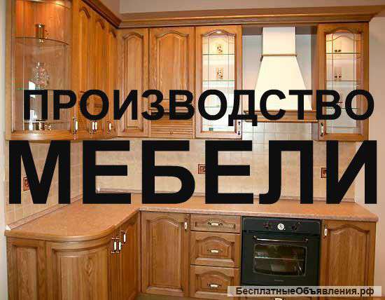 Специалисты в мебельном производстве