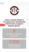 Юридическая консультация бесплатно