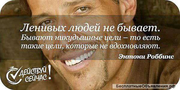 Похудей.