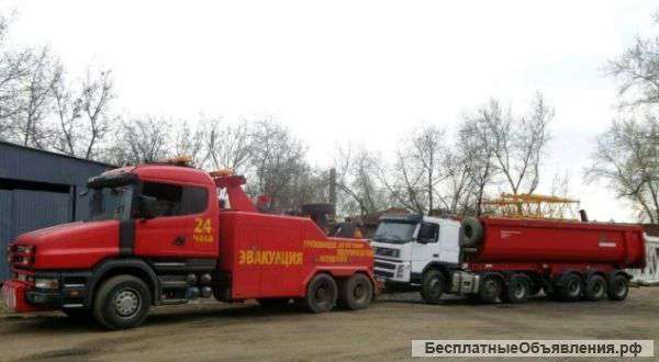 Грузовой эвакуатор