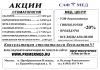 Клиника стоматологическая