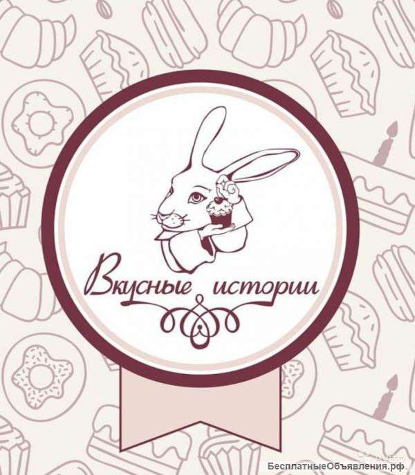 Кондитер