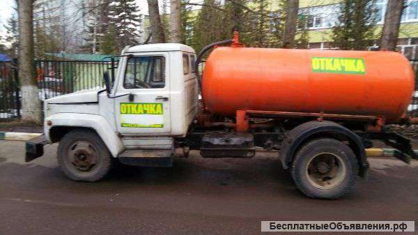 Вакуумную машину