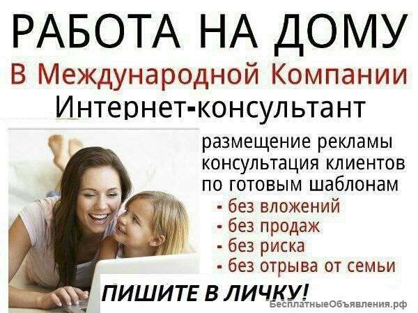 Требуется координатор