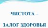 Уборка квартир, домов, коттеджей