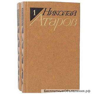 Главная тема творчества Атарова