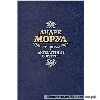 Мастер романизированной биографии