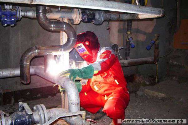 Сантехника-сварка