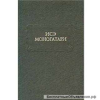 Редкие издания японских писателей