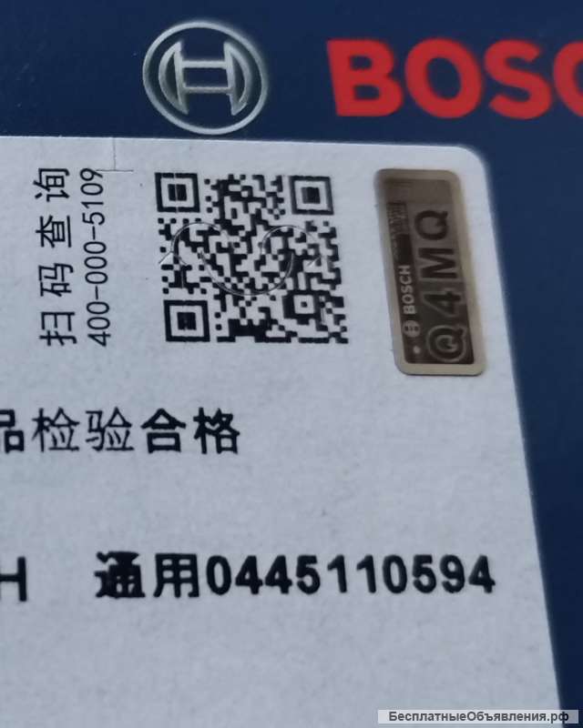 Инжектор, Форсунка топливная на Газель-Бизнес, Газель Next для двигателя Cummins ISF 2.8 Ориг