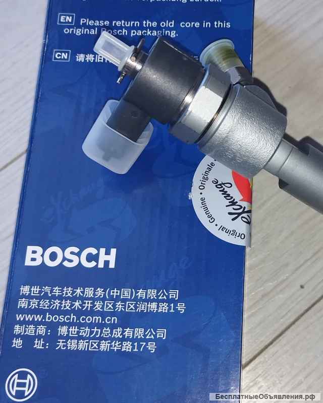 Инжектор, Форсунка топливная на Газель-Бизнес, Газель Next для двигателя Cummins ISF 2.8 Ориг