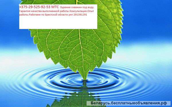 Бурение скважин