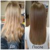 Ботокс для волос