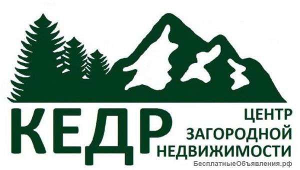Ваш консультант по загародной недвижимости