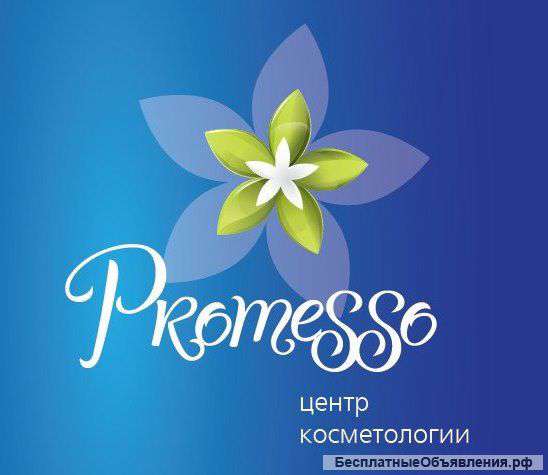Центр косметологии Promesso с недвижимостью и уникальными услугами