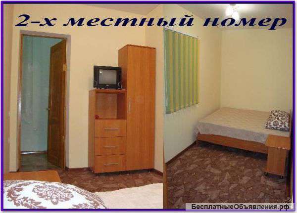 Отдых в Анапе недорого