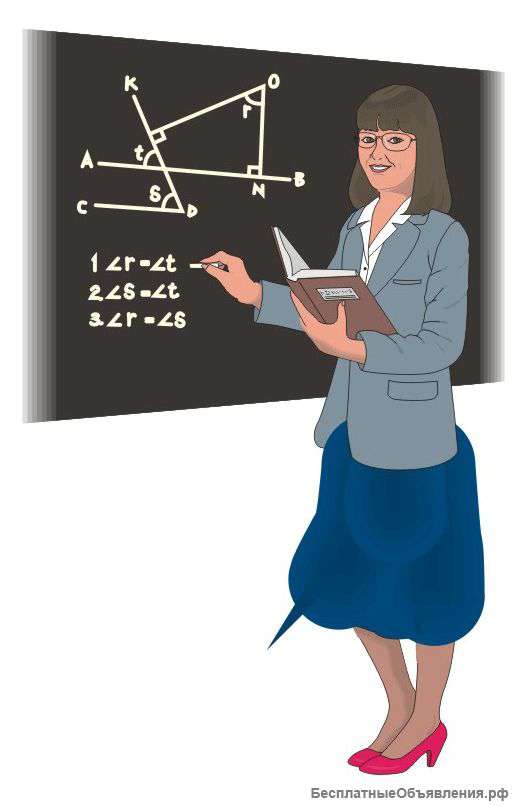 Я -репетитор по математике