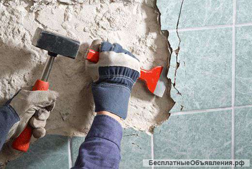 Демонтажные работы