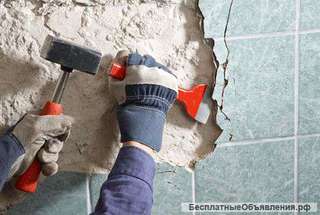 Демонтажные работы