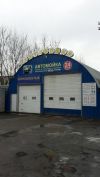 Грузовая и легковая автомойка