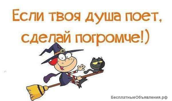 Выписка из егрюл