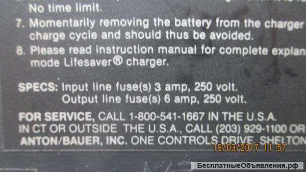 ANTON BAYER Lifesaver Fast Charger