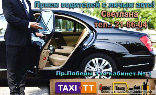 Водитель в такси с л/а